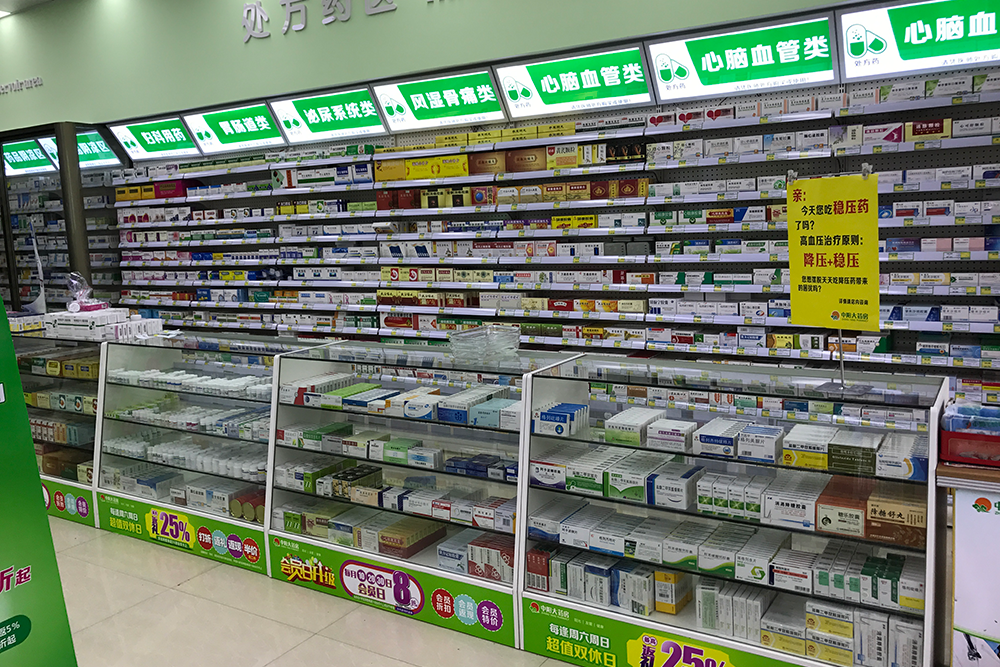 藥店貨架展示架， 藥品貨架， 單面鋼木藥店貨架，哪里有賣單面鋼木藥店貨架？（樂存貨架）